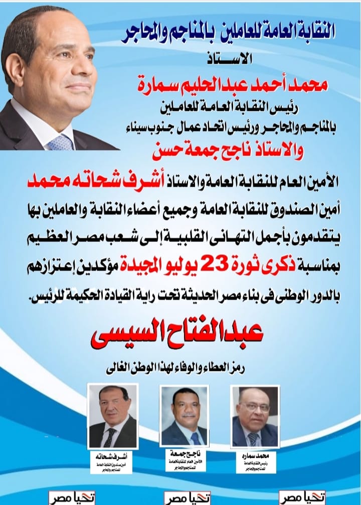 بوابة الدولة الاخبارية